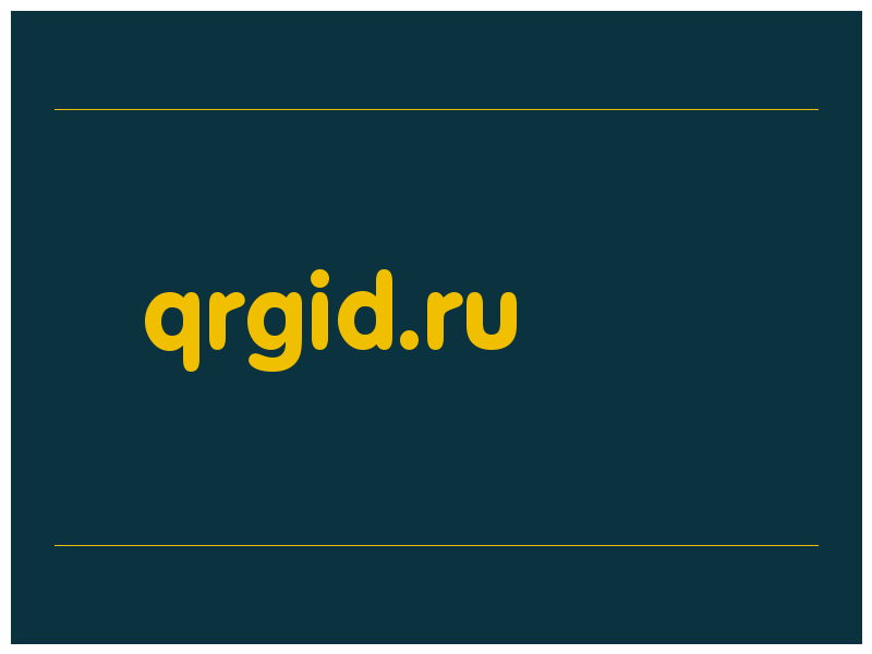 сделать скриншот qrgid.ru