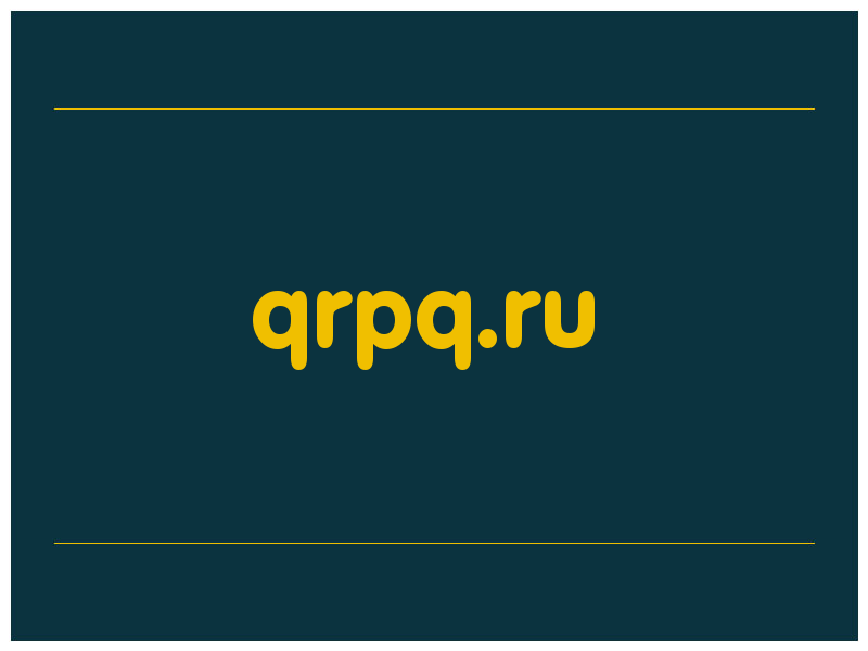сделать скриншот qrpq.ru