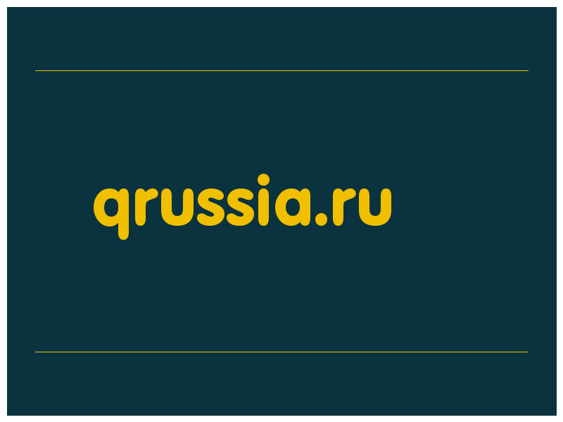сделать скриншот qrussia.ru