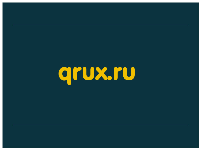 сделать скриншот qrux.ru