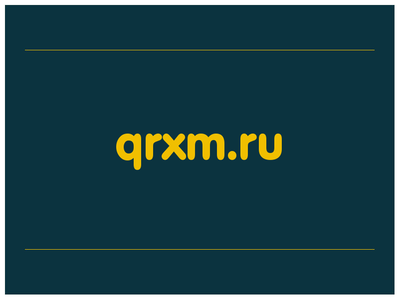 сделать скриншот qrxm.ru