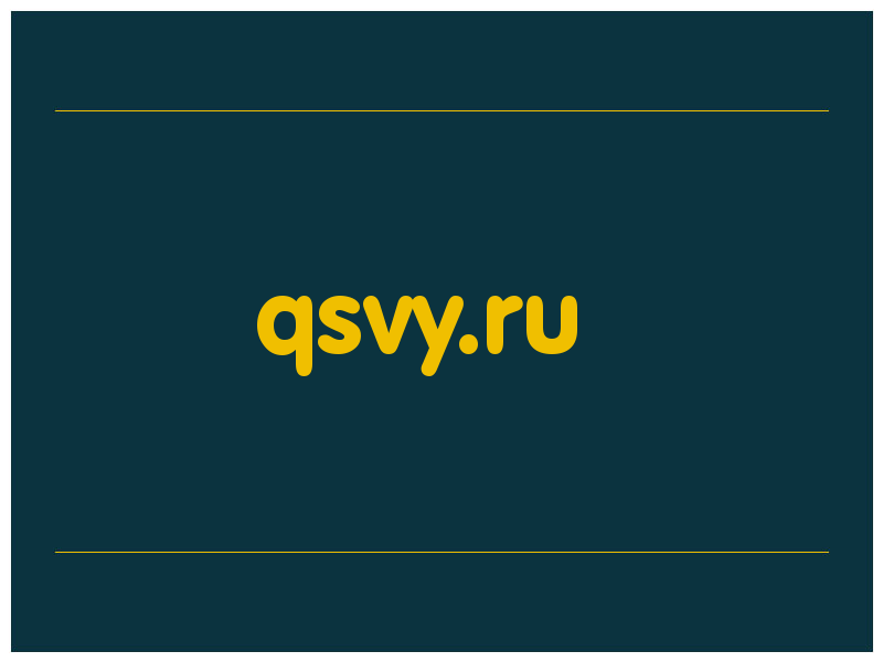 сделать скриншот qsvy.ru