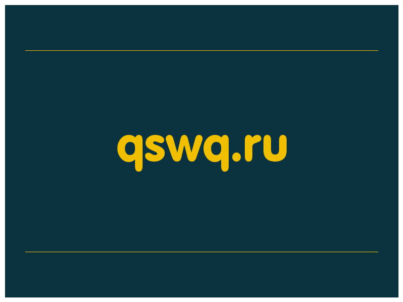 сделать скриншот qswq.ru