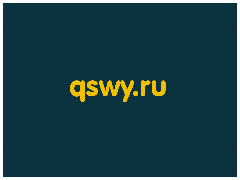 сделать скриншот qswy.ru