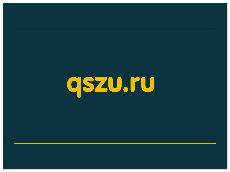 сделать скриншот qszu.ru