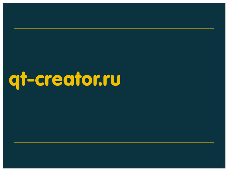 сделать скриншот qt-creator.ru