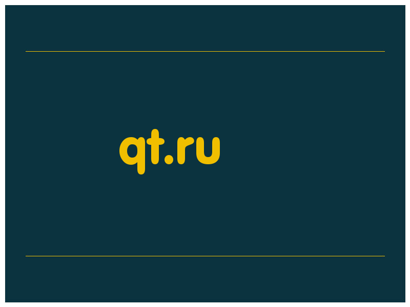 сделать скриншот qt.ru
