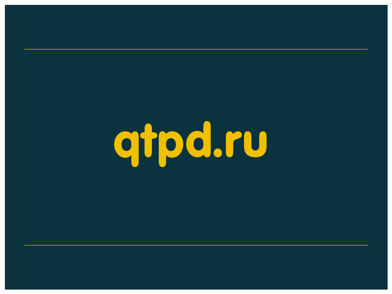 сделать скриншот qtpd.ru