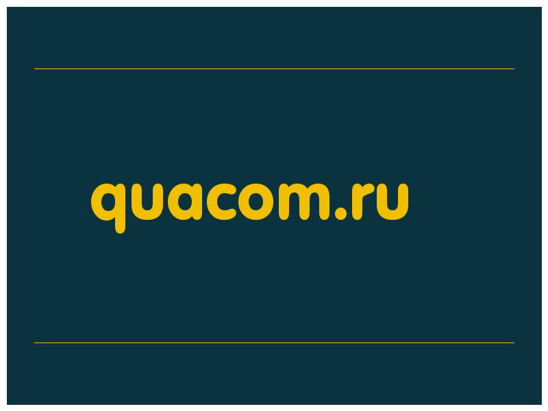 сделать скриншот quacom.ru