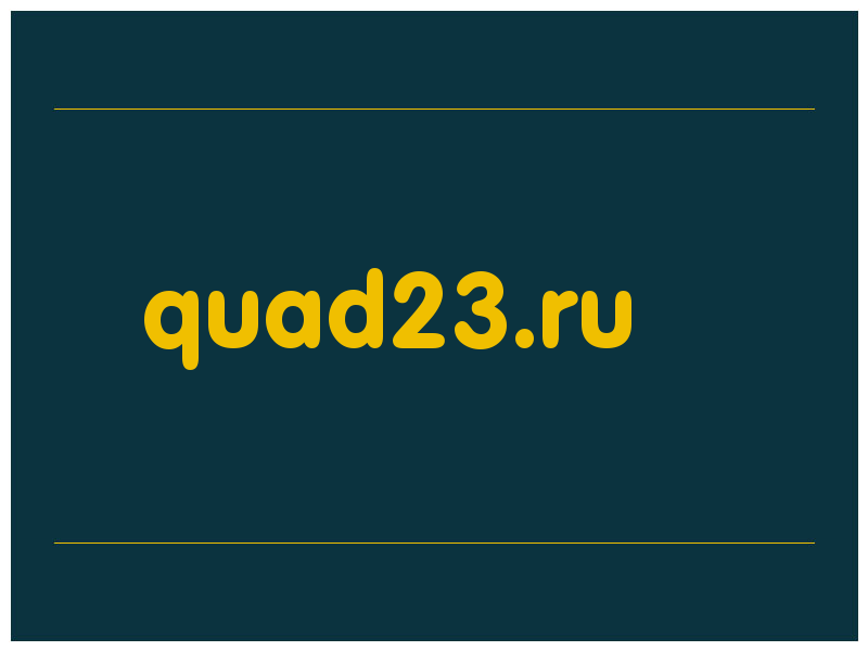 сделать скриншот quad23.ru