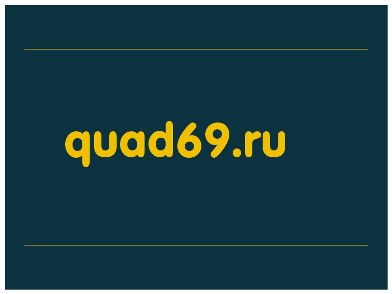 сделать скриншот quad69.ru