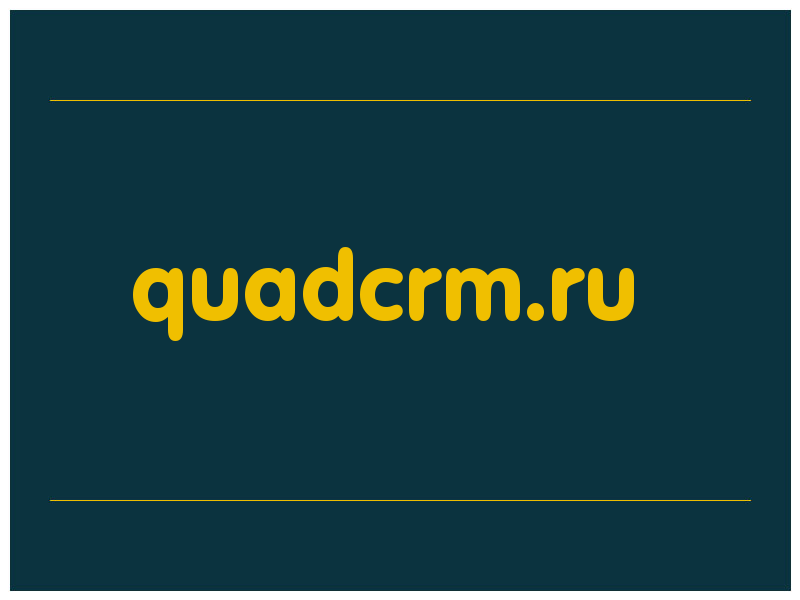 сделать скриншот quadcrm.ru