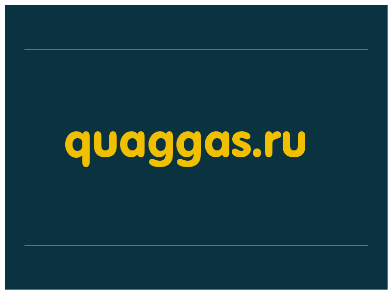 сделать скриншот quaggas.ru