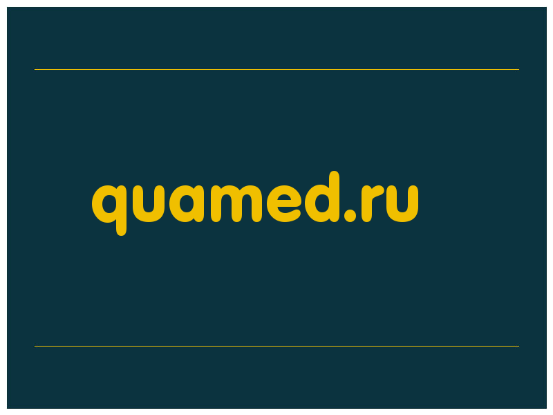 сделать скриншот quamed.ru