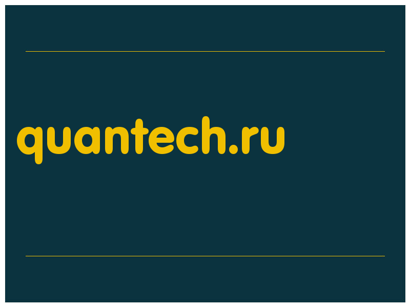 сделать скриншот quantech.ru