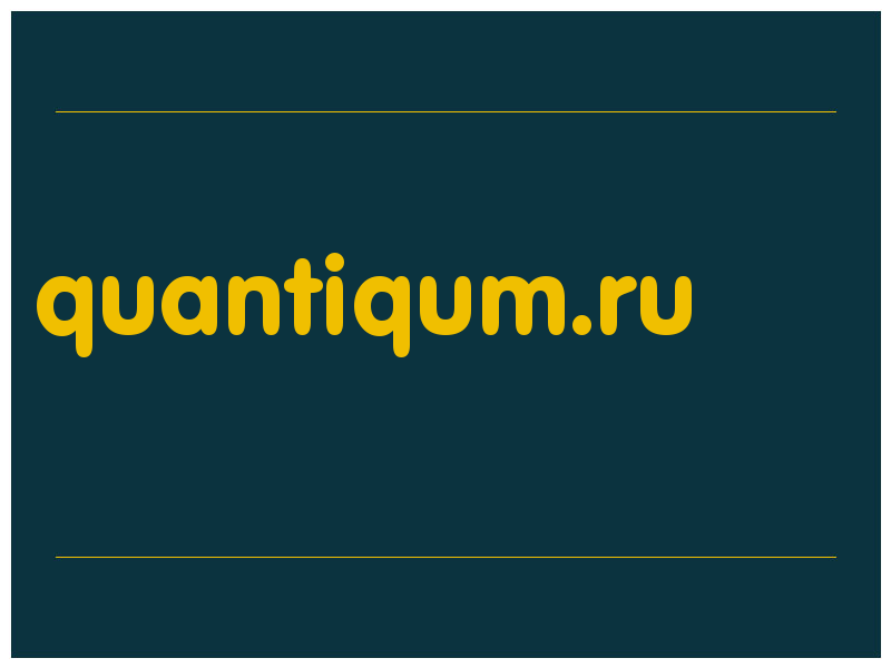 сделать скриншот quantiqum.ru
