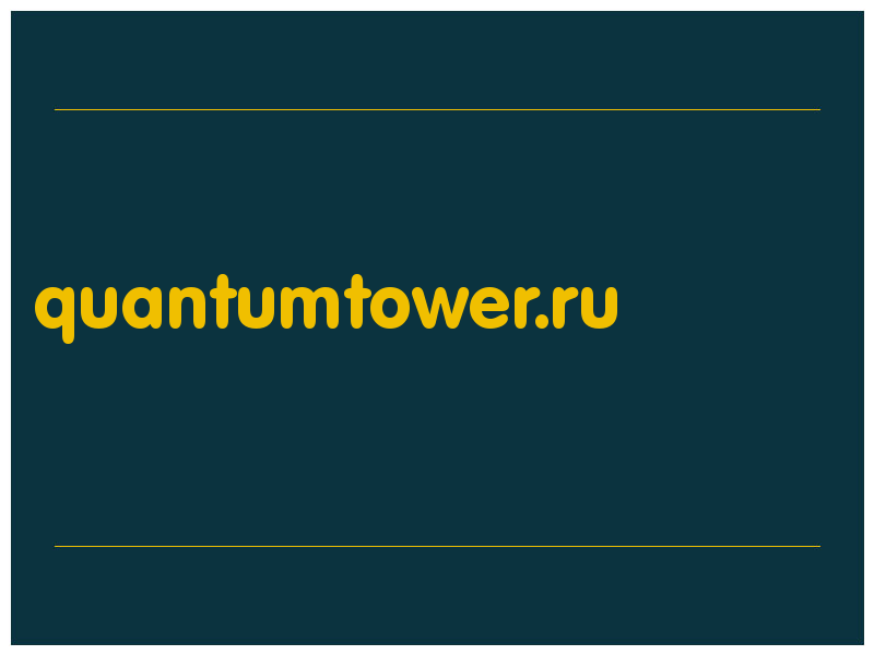 сделать скриншот quantumtower.ru