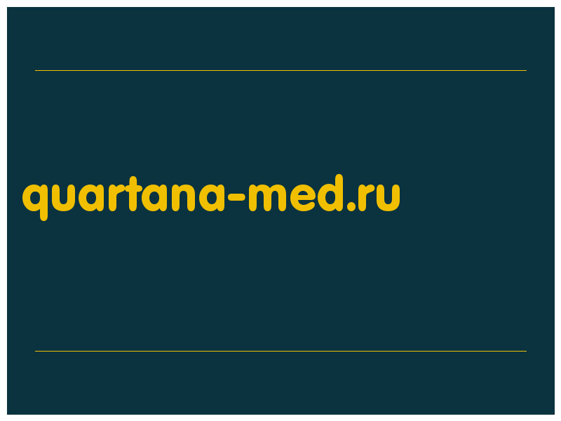 сделать скриншот quartana-med.ru