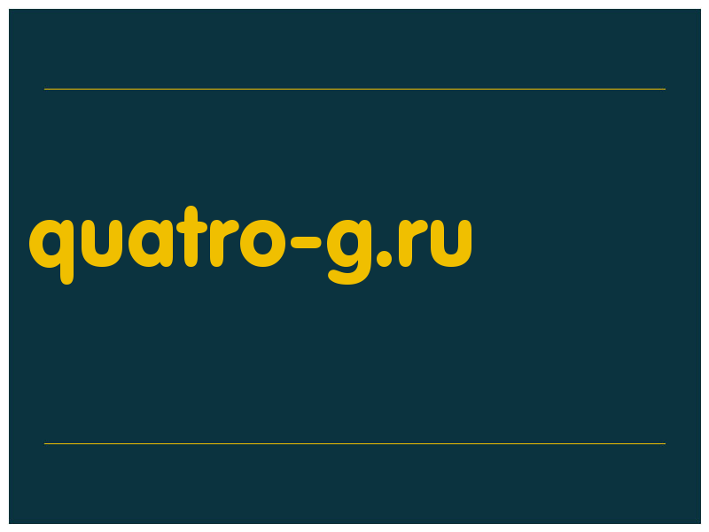 сделать скриншот quatro-g.ru