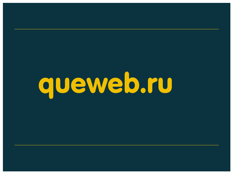 сделать скриншот queweb.ru