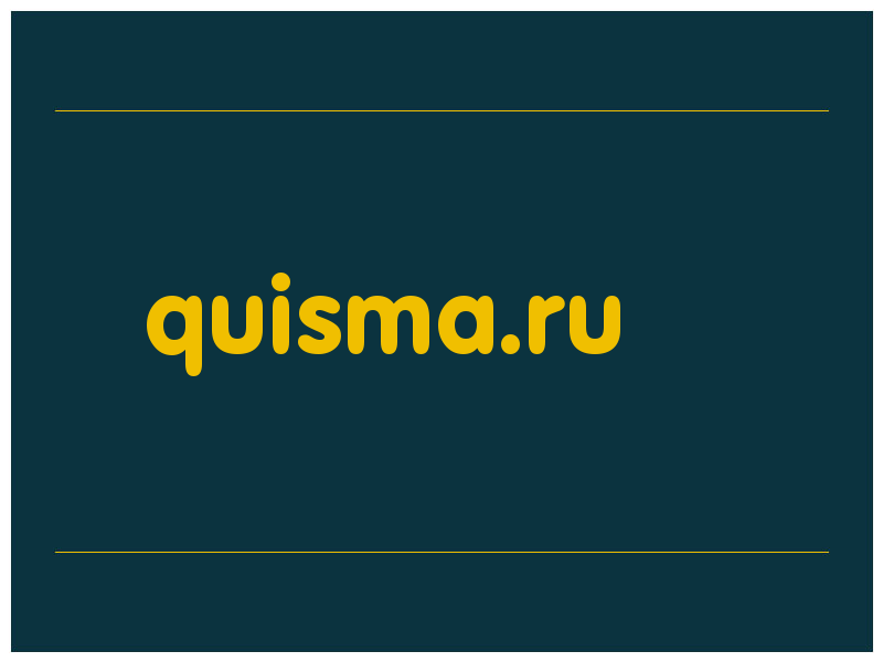 сделать скриншот quisma.ru