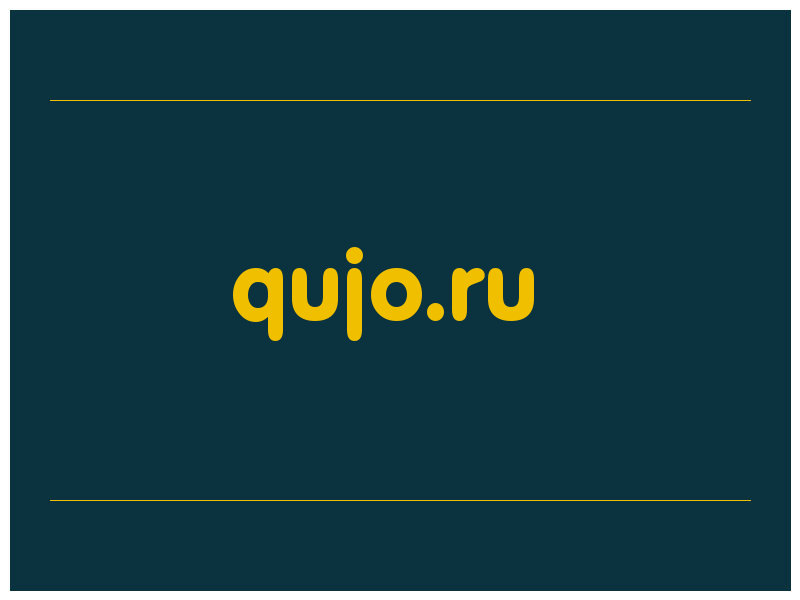 сделать скриншот qujo.ru