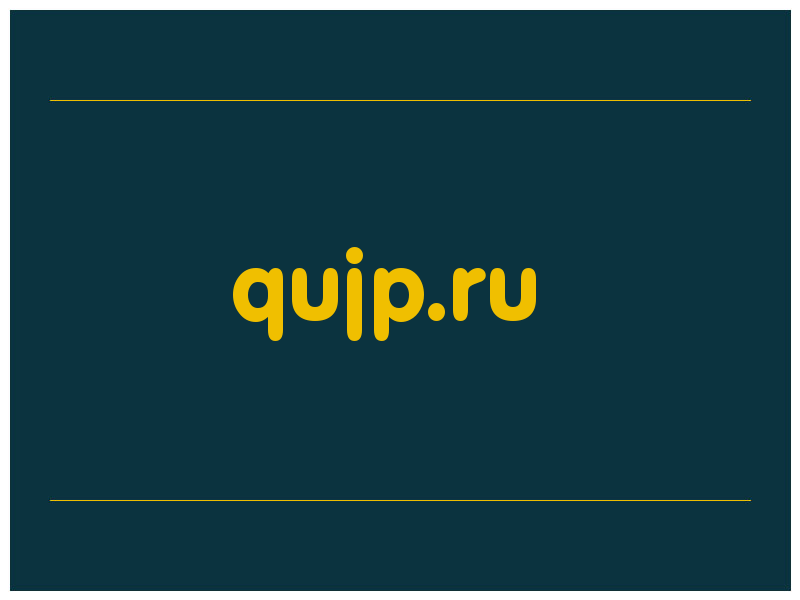 сделать скриншот qujp.ru