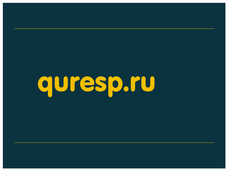 сделать скриншот quresp.ru