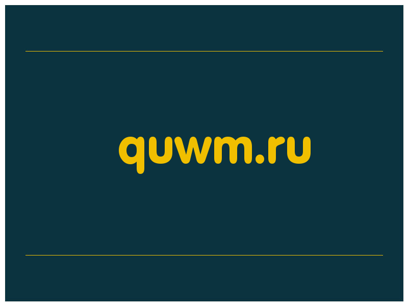 сделать скриншот quwm.ru
