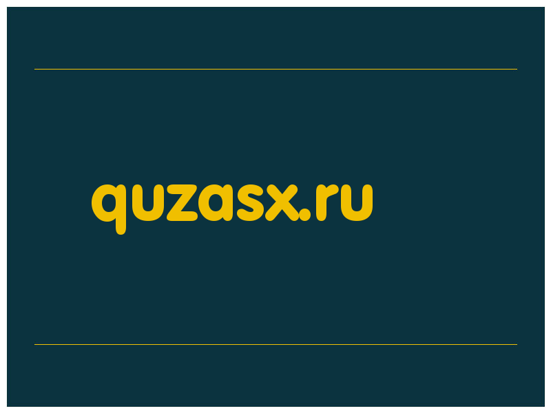 сделать скриншот quzasx.ru