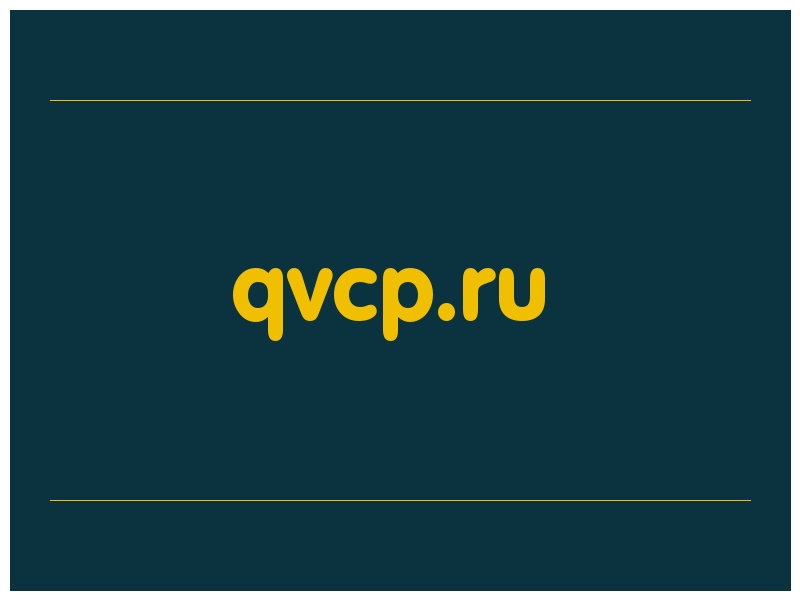 сделать скриншот qvcp.ru