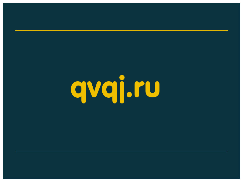 сделать скриншот qvqj.ru