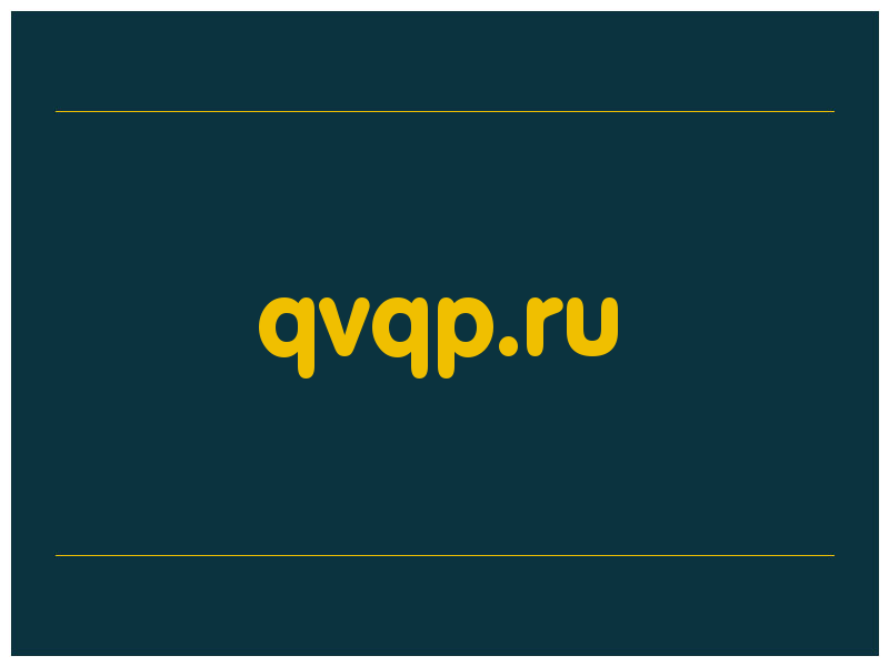 сделать скриншот qvqp.ru