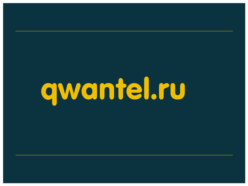 сделать скриншот qwantel.ru