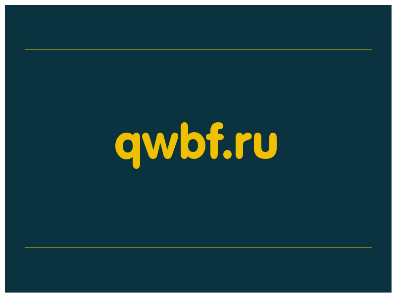 сделать скриншот qwbf.ru