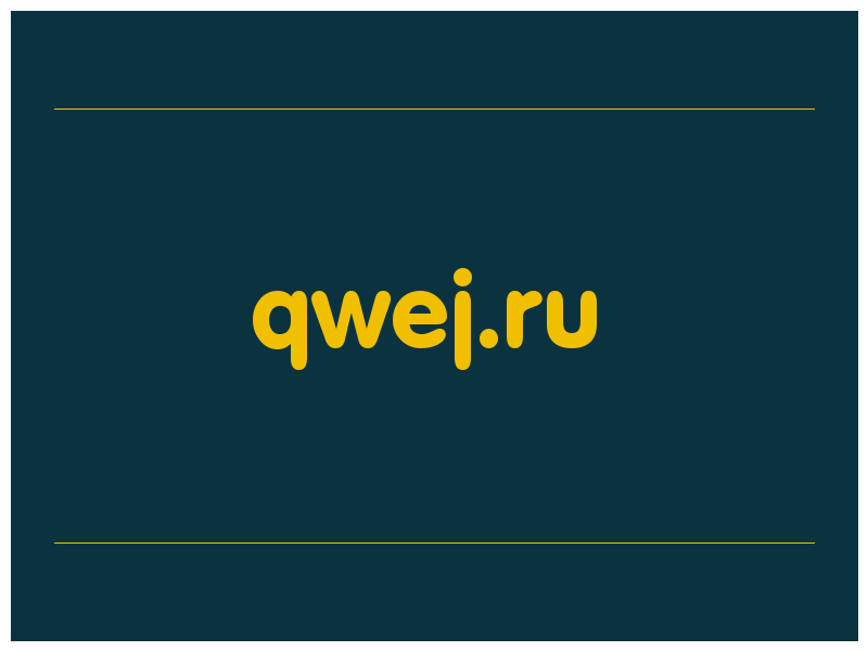 сделать скриншот qwej.ru