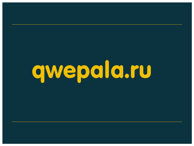 сделать скриншот qwepala.ru
