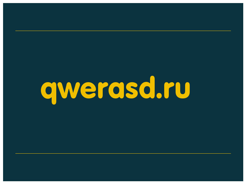 сделать скриншот qwerasd.ru