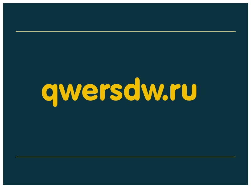 сделать скриншот qwersdw.ru
