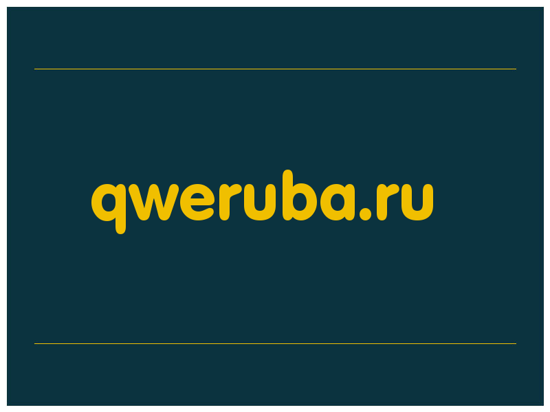 сделать скриншот qweruba.ru