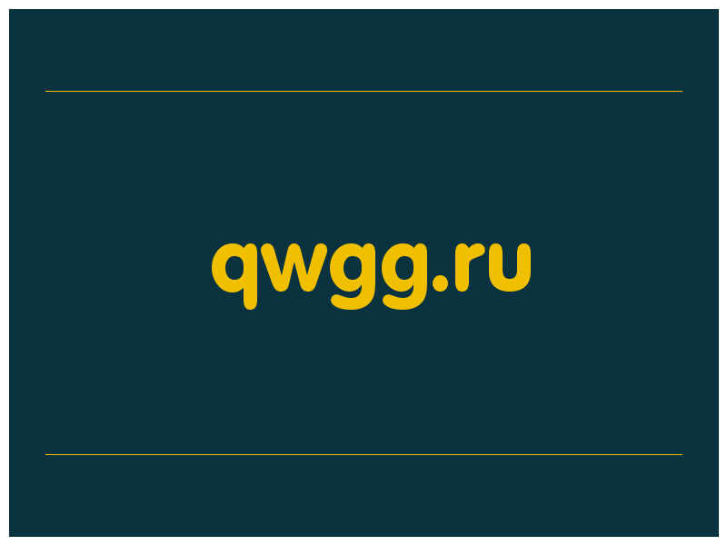 сделать скриншот qwgg.ru