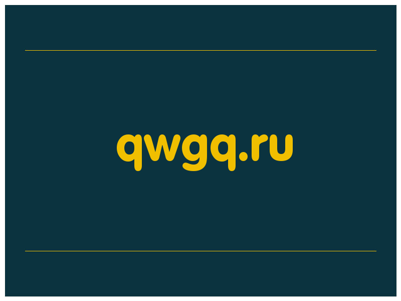 сделать скриншот qwgq.ru