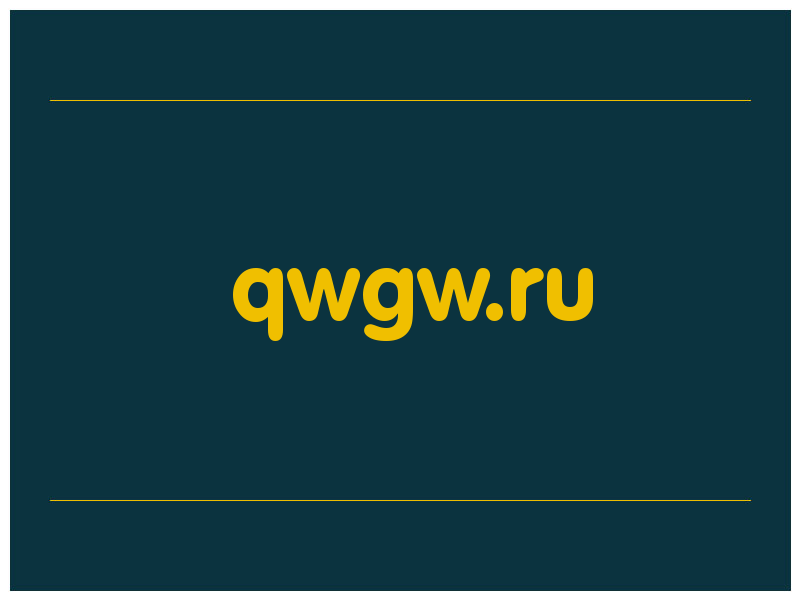 сделать скриншот qwgw.ru
