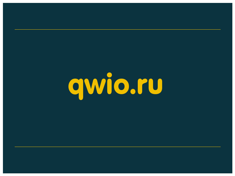 сделать скриншот qwio.ru