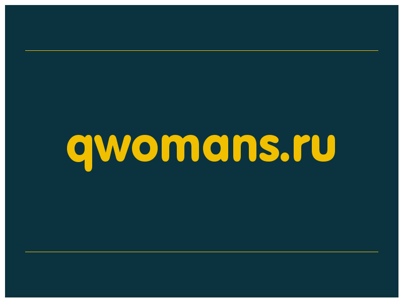 сделать скриншот qwomans.ru