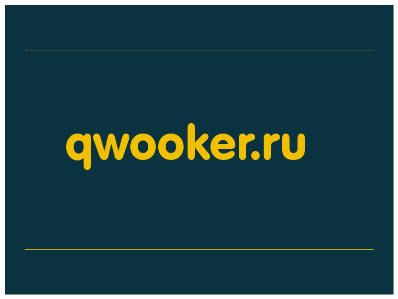 сделать скриншот qwooker.ru