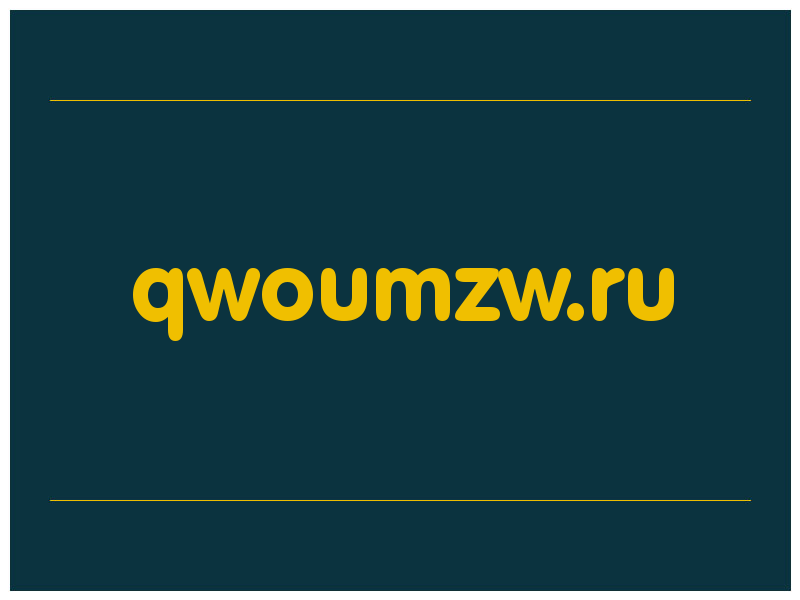 сделать скриншот qwoumzw.ru