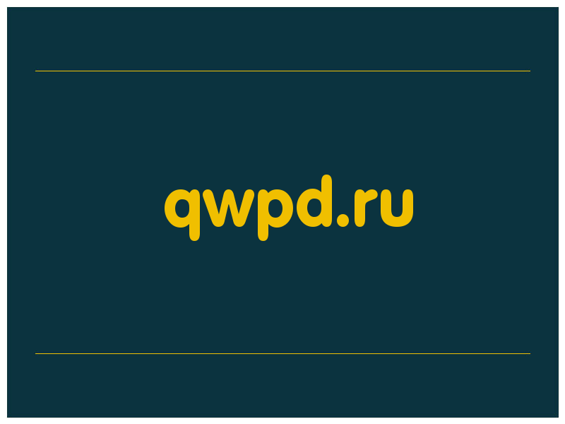 сделать скриншот qwpd.ru