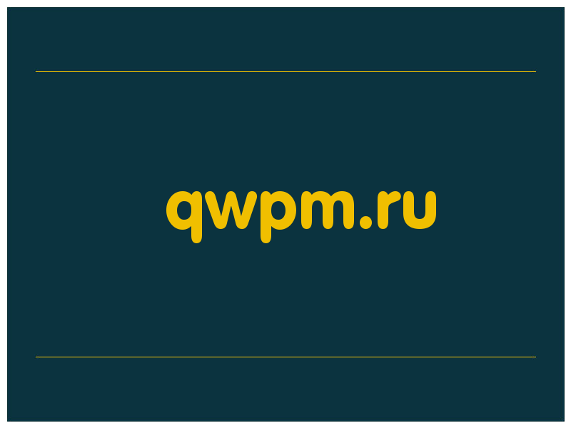 сделать скриншот qwpm.ru