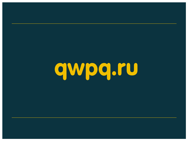 сделать скриншот qwpq.ru